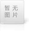 征求意見 |《耐火材料工業(yè)大氣污染物排放標(biāo)準(zhǔn)（征求意見稿）》